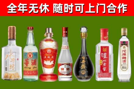 府谷烟酒回收名酒系列.jpg