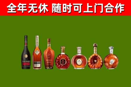 府谷烟酒回收洋酒价格.jpg
