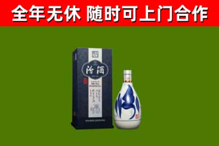 府谷回收汾酒