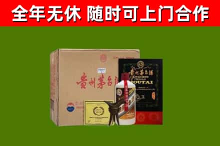 府谷烟酒回收汉帝茅台酒.jpg