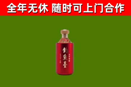 府谷烟酒回收钓鱼台.jpg