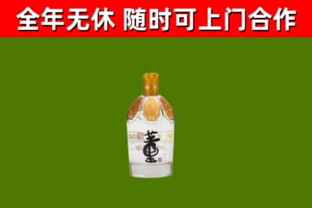 府谷烟酒回收董酒.jpg