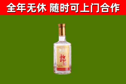 府谷烟酒回收光瓶郎酒.jpg