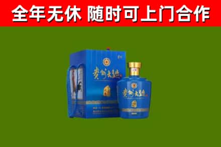 府谷烟酒回收贵州大曲.jpg