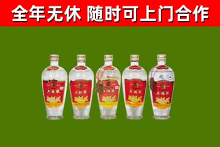 府谷烟酒回收公斤五粮液.jpg