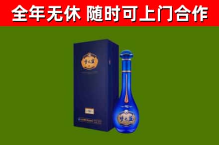 府谷烟酒回收老梦之蓝酒.jpg